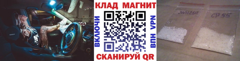 Наркошоп Облучье СОЛЬ  Меф мяу мяу  Конопля 