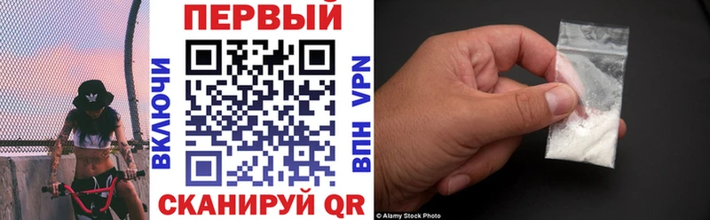 купить наркотики цена гидра онион Amphetamine 98% Облучье
