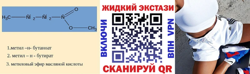 Бутират BDO 33% Облучье
