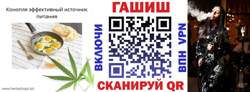 ссылка на мегу Облучье Еда ТГК конопля наркошоп