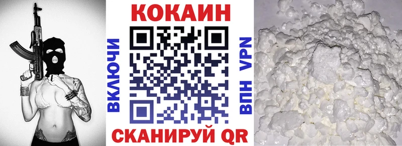 COCAIN Перу Облучье