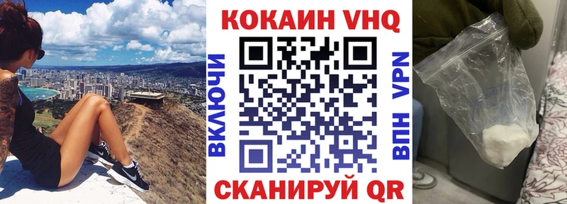 КОКАИН Columbia OMG ТОР Облучье