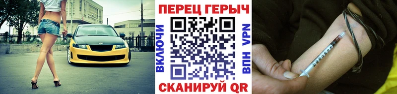 Героин Афган  Облучье 