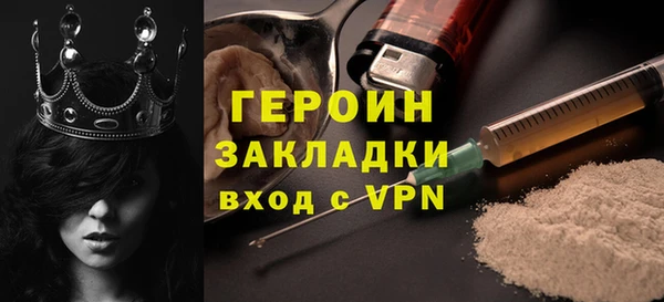 метадон Беломорск