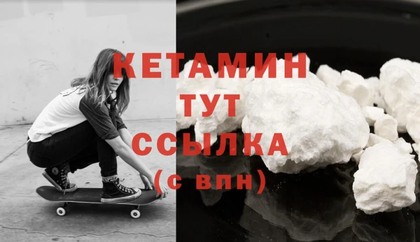 метадон Беломорск