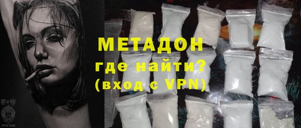 метадон Беломорск