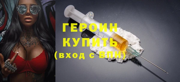 скорость Белокуриха
