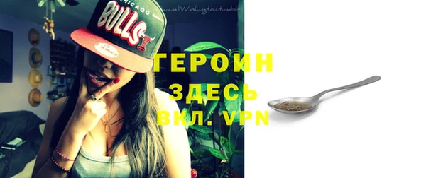 скорость Белокуриха