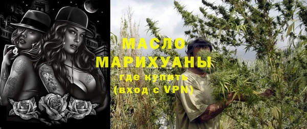 скорость Белокуриха