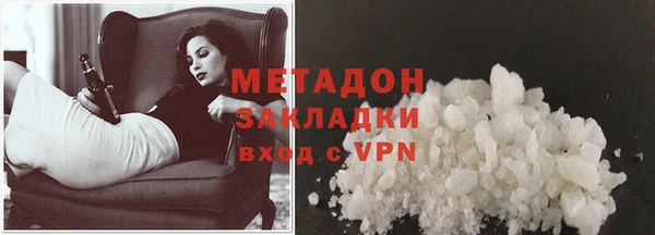метадон Беломорск