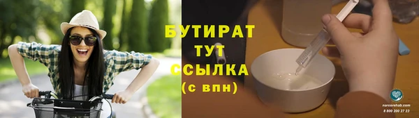 первитин Пролетарск