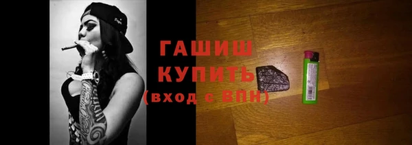 скорость Белокуриха
