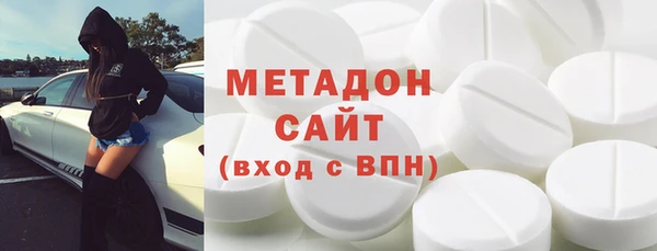 метадон Беломорск
