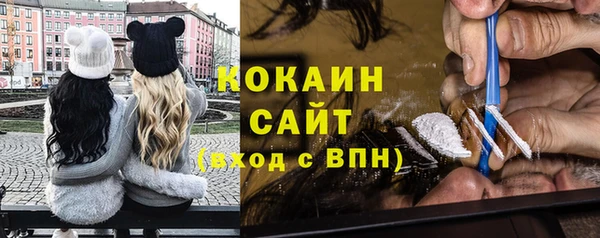 скорость Белокуриха