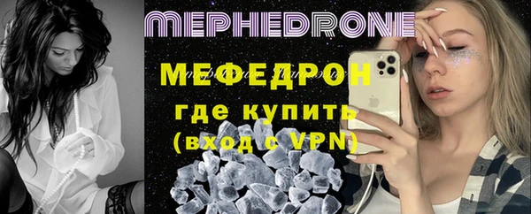молекула духа Протвино