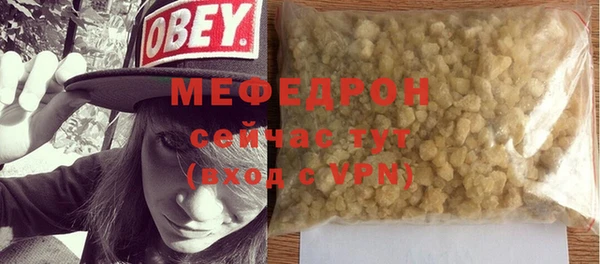 метамфетамин Покров