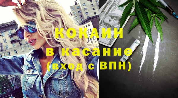 скорость Белокуриха