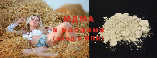 метадон Беломорск