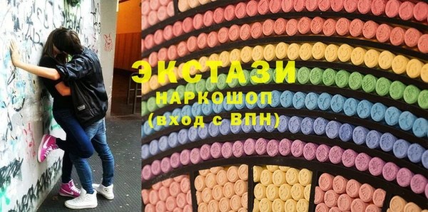 скорость Белокуриха