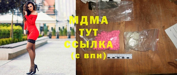 скорость Белокуриха