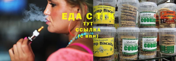 скорость Белокуриха