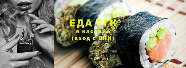 скорость Белокуриха