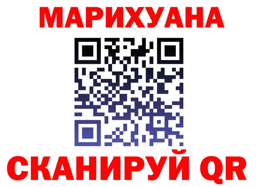 ГАШ Изолятор маркетплейс shop hydra Облучье