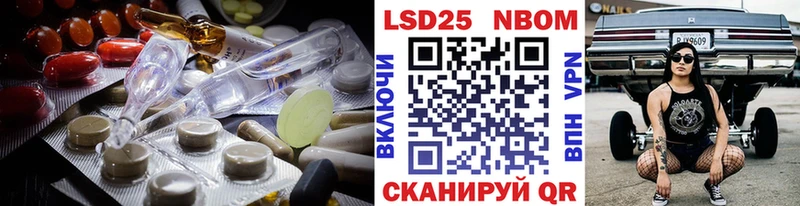 Лсд 25 экстази ecstasy  Облучье 