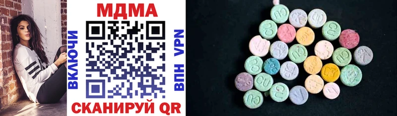 купить наркотик  Облучье  MDMA VHQ 