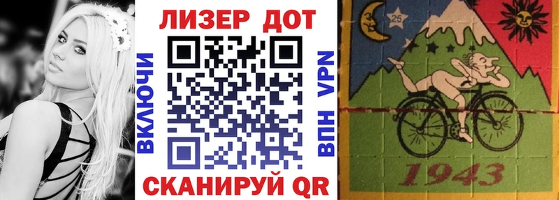 площадка Telegram  Облучье  Марки N-bome 1,8мг 