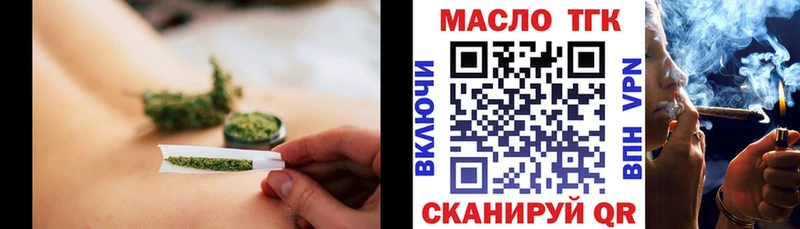 что такое   Облучье  hydra   ТГК гашишное масло 