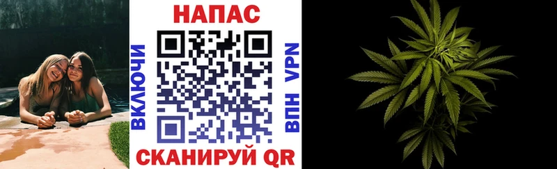Каннабис тримм  где найти наркотики  Облучье 